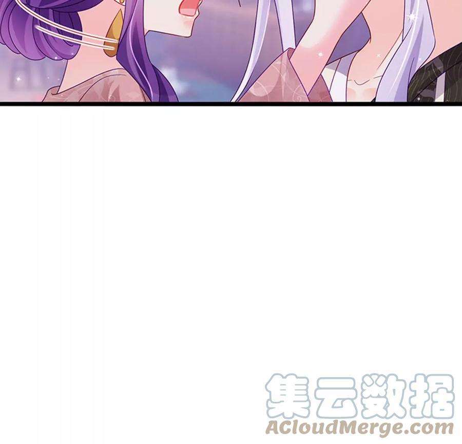 军火女凰124话 同富客栈，不伦恋