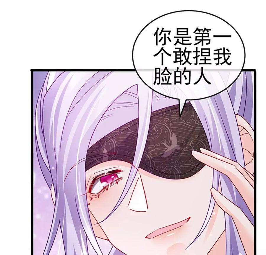 军火女凰124话 同富客栈，不伦恋