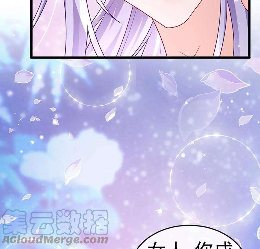 军火女凰124话 同富客栈，不伦恋