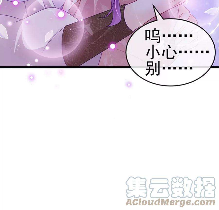 军火女凰124话 同富客栈，不伦恋