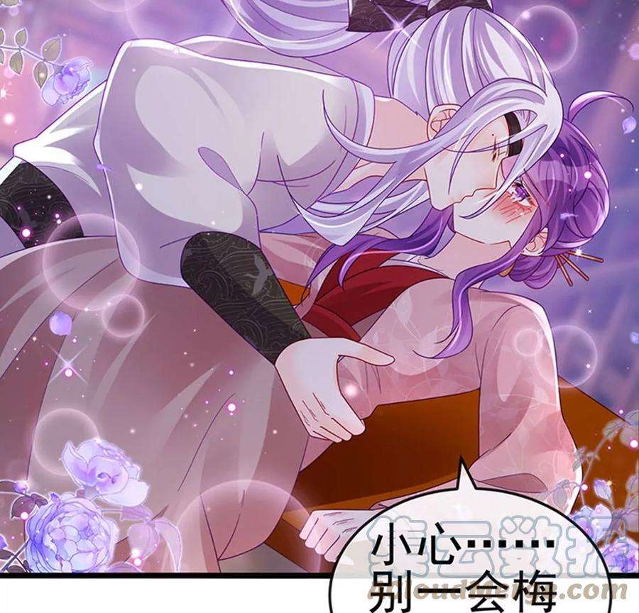 军火女凰124话 同富客栈，不伦恋