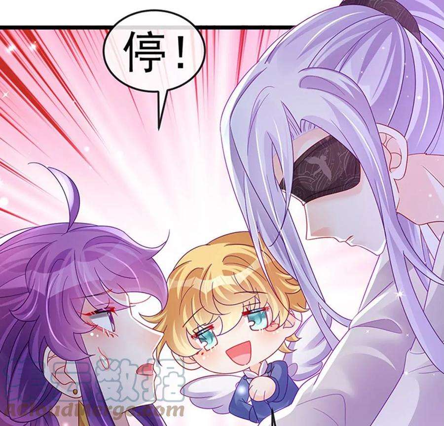 军火女凰124话 同富客栈，不伦恋