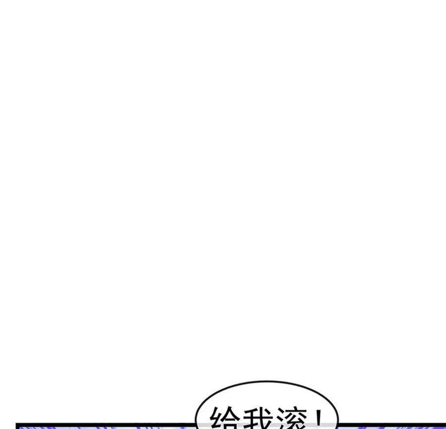 军火女凰124话 同富客栈，不伦恋