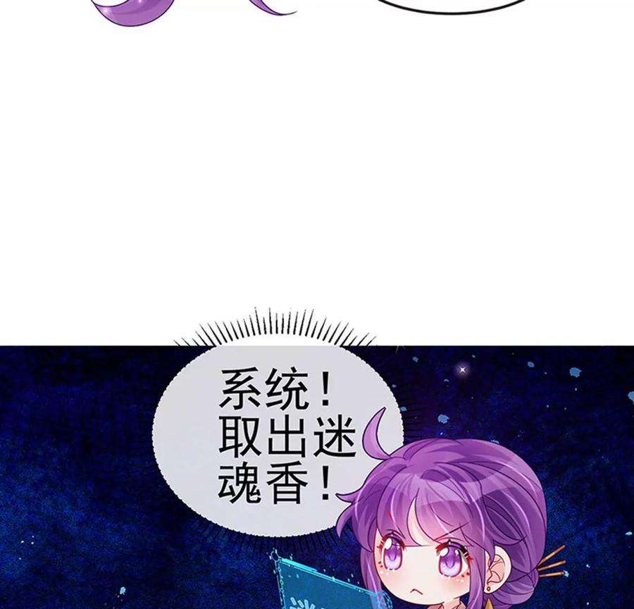 军火女凰124话 同富客栈，不伦恋