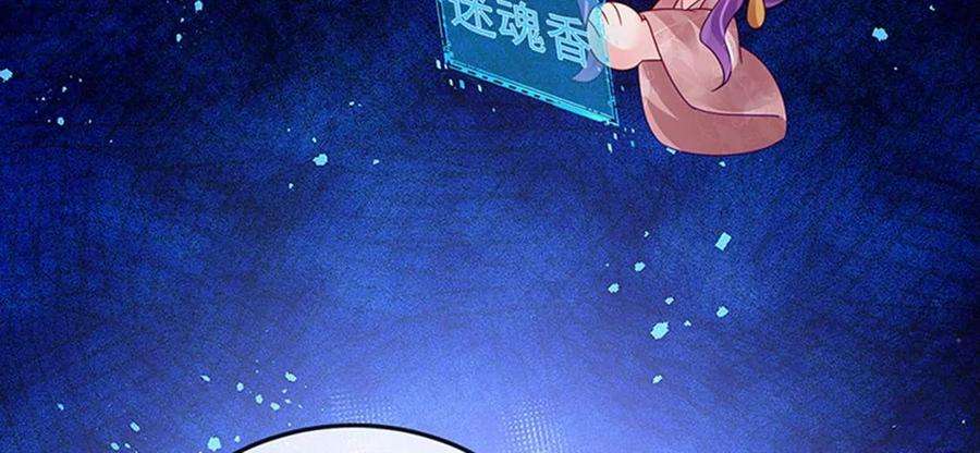 军火女凰124话 同富客栈，不伦恋