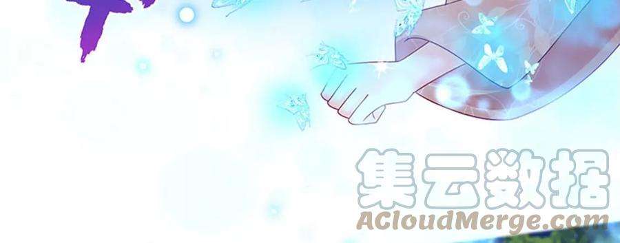 军火女凰125话 颠鸾倒凤，皇子幻术