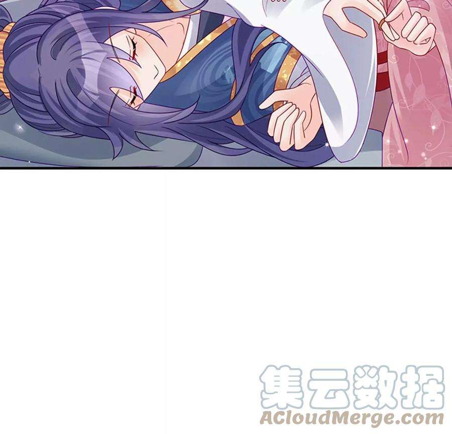 军火女凰125话 颠鸾倒凤，皇子幻术
