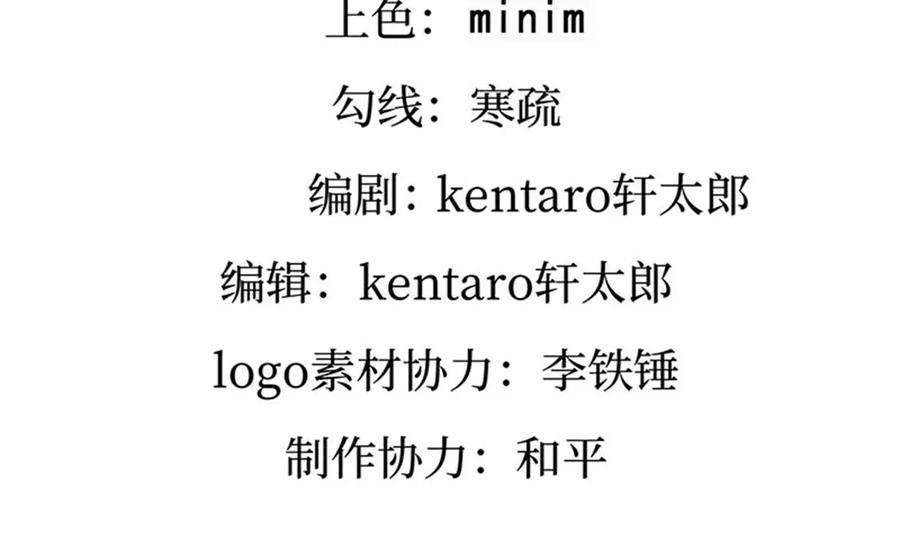 军火女凰125话 颠鸾倒凤，皇子幻术