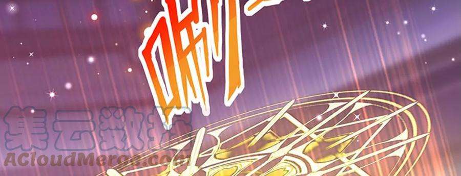 军火女凰125话 颠鸾倒凤，皇子幻术