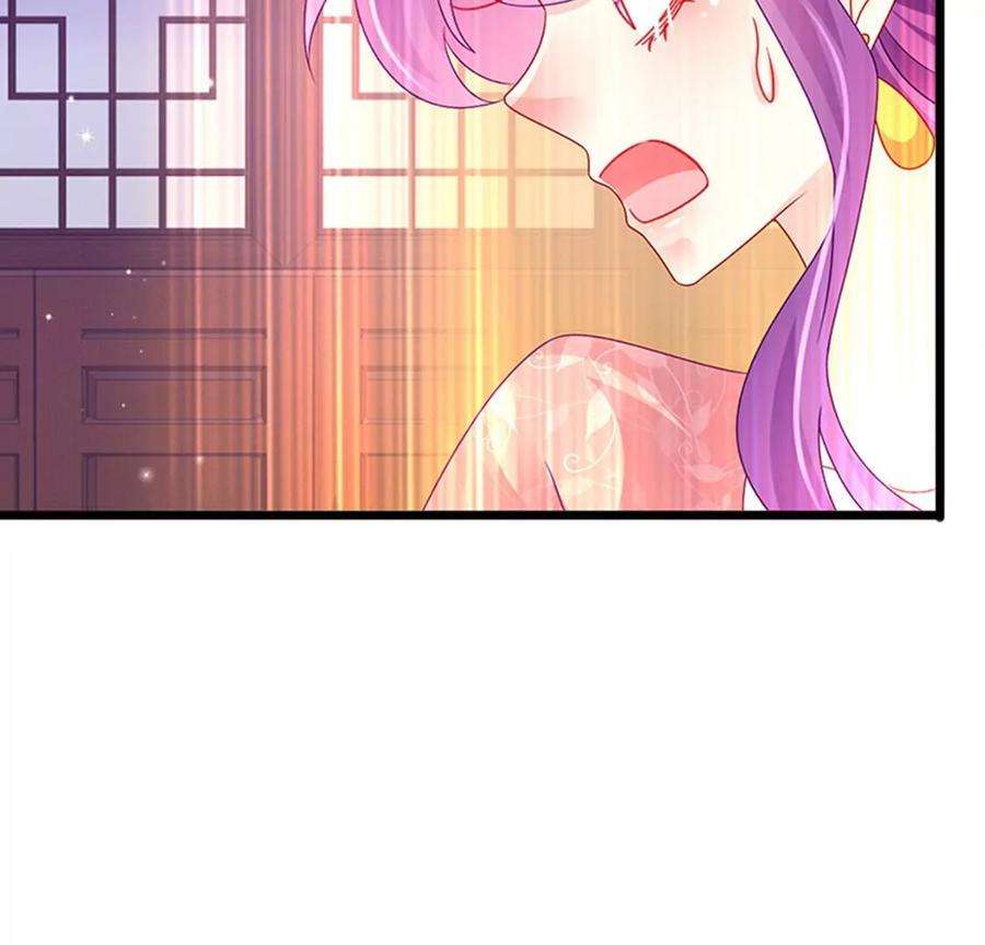 军火女凰125话 颠鸾倒凤，皇子幻术