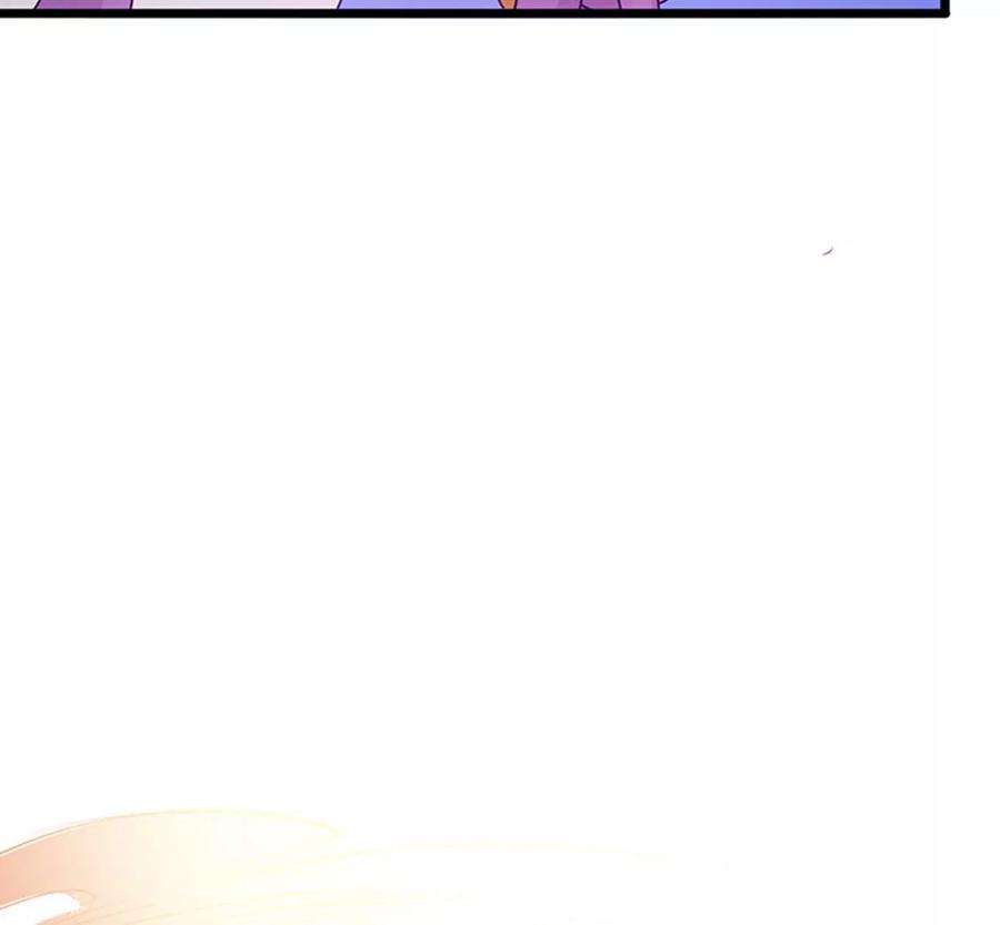 军火女凰125话 颠鸾倒凤，皇子幻术