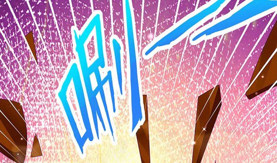 军火女凰125话 颠鸾倒凤，皇子幻术