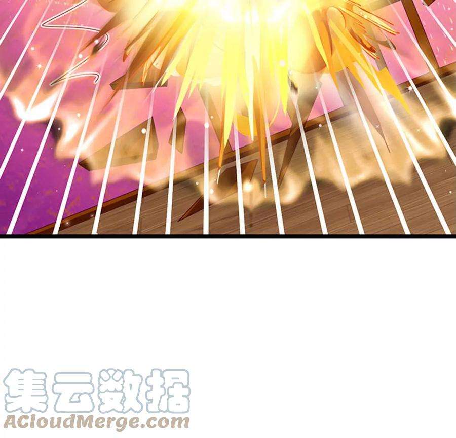 军火女凰125话 颠鸾倒凤，皇子幻术