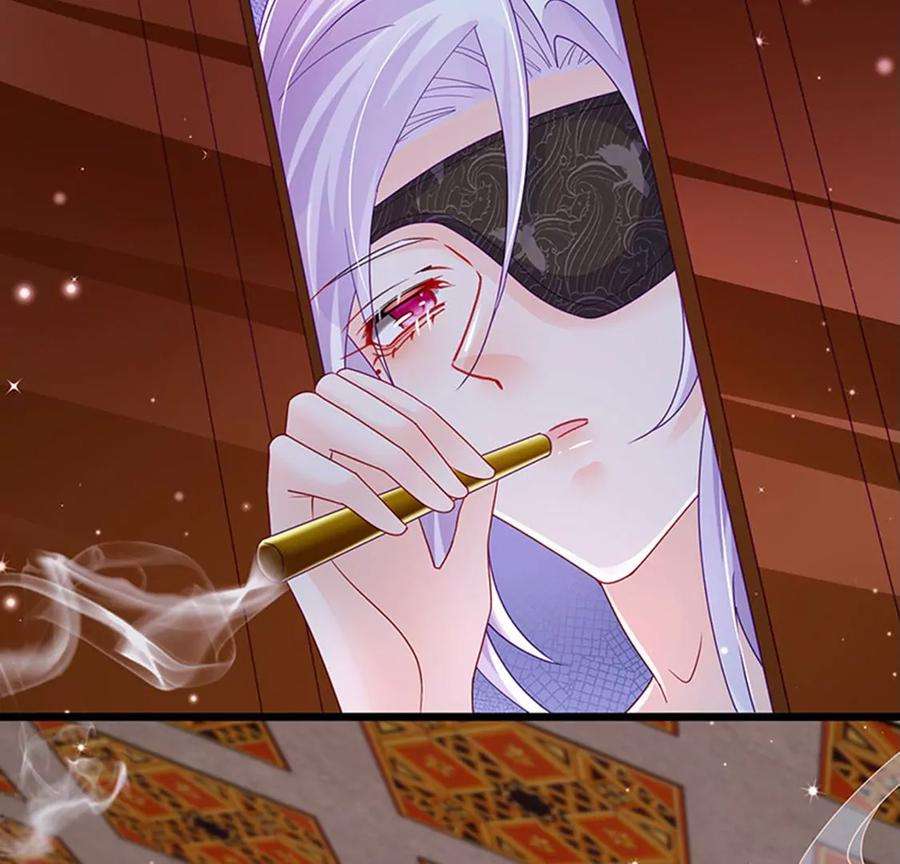 军火女凰125话 颠鸾倒凤，皇子幻术