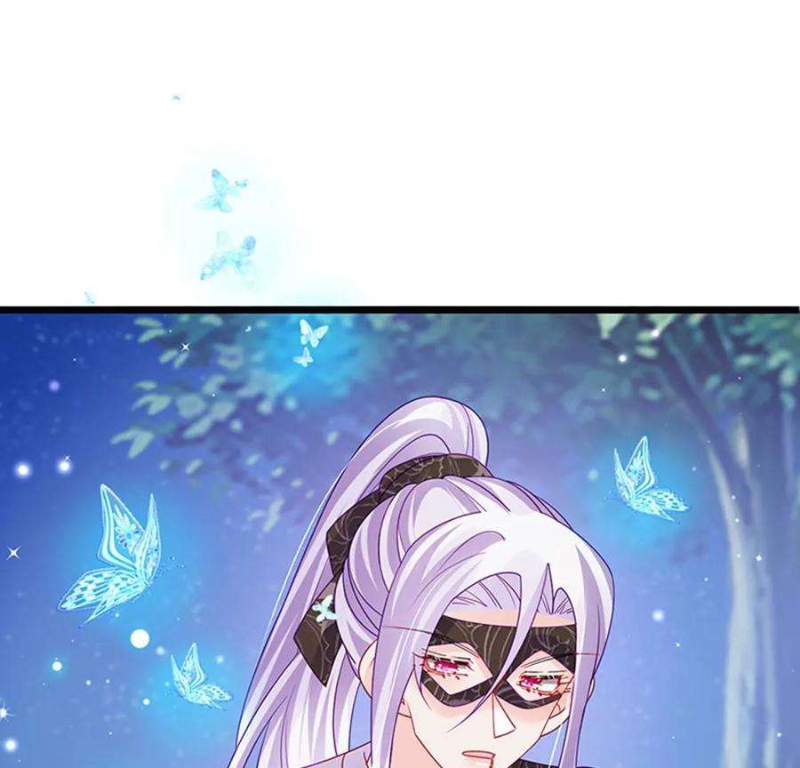 军火女凰126话 蓝婴药泉赤果果