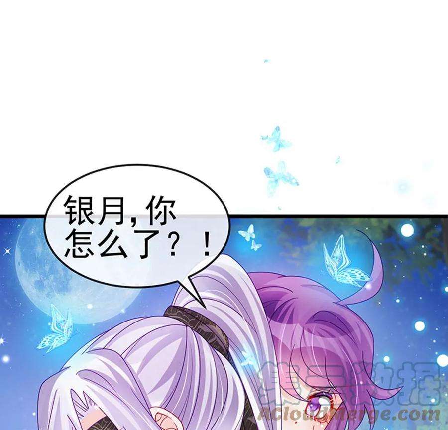 军火女凰126话 蓝婴药泉赤果果