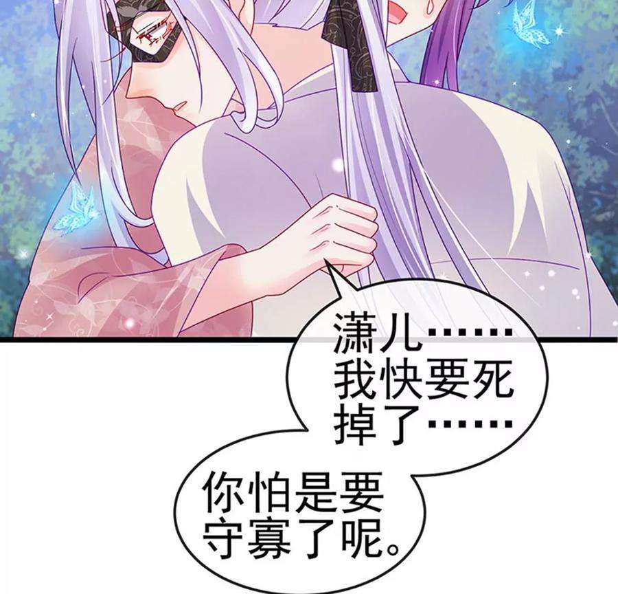 军火女凰126话 蓝婴药泉赤果果