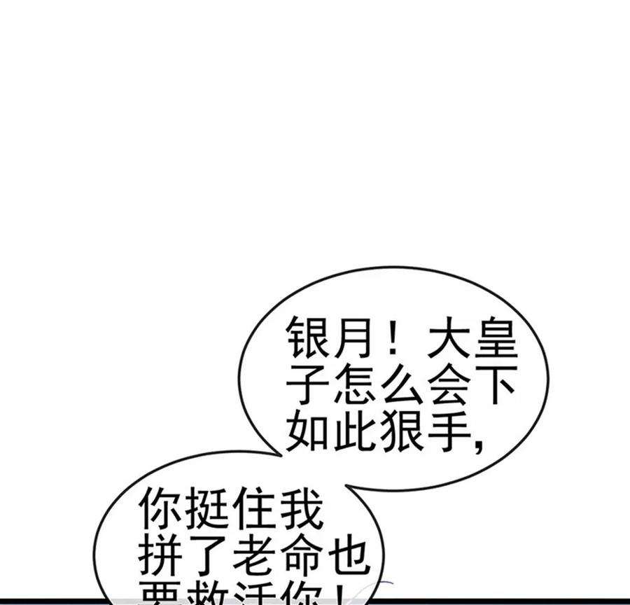 军火女凰126话 蓝婴药泉赤果果
