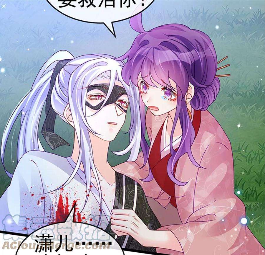 军火女凰126话 蓝婴药泉赤果果