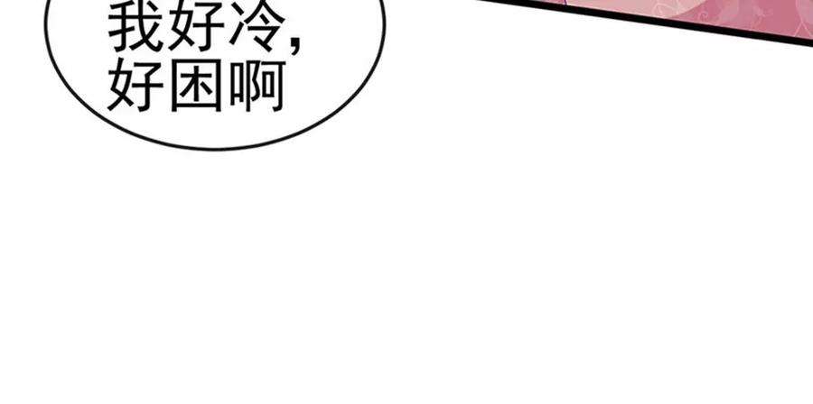 军火女凰126话 蓝婴药泉赤果果