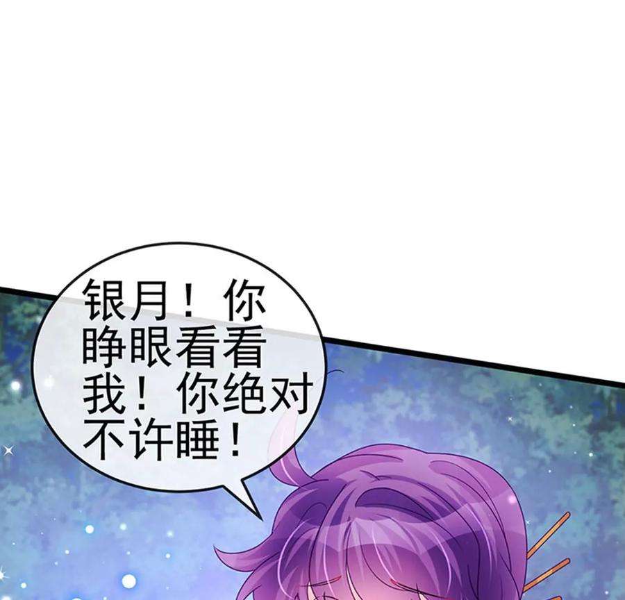 军火女凰126话 蓝婴药泉赤果果