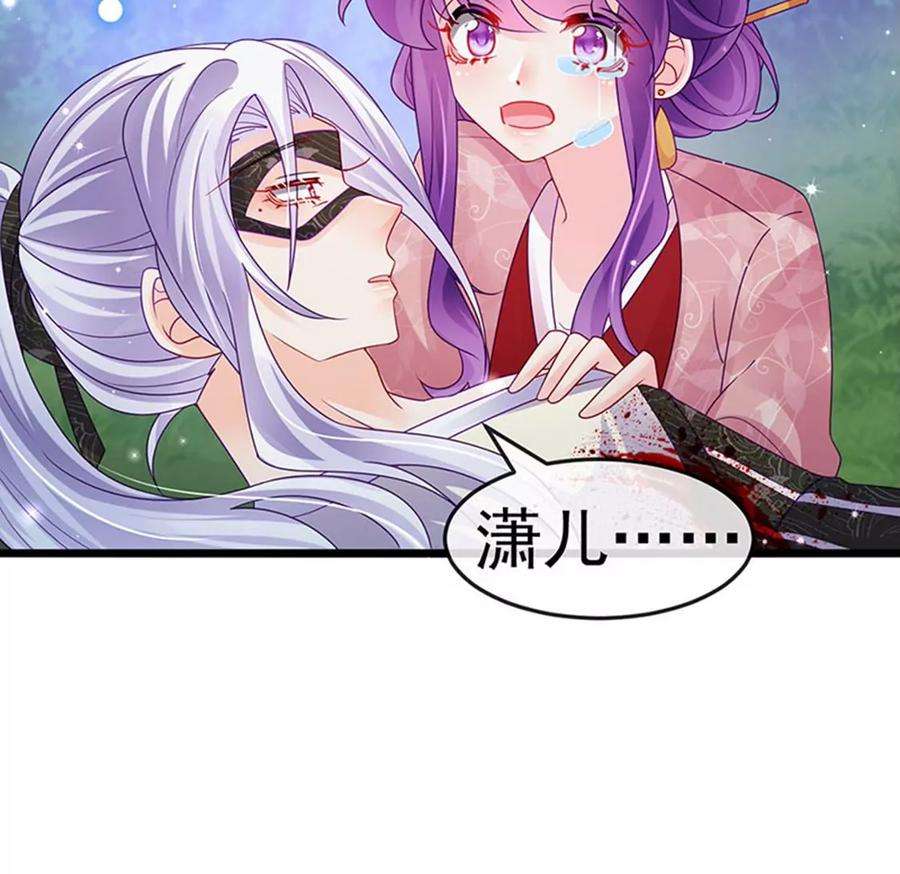 军火女凰126话 蓝婴药泉赤果果