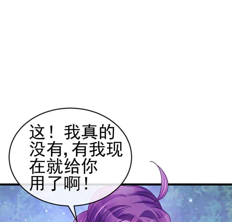 军火女凰126话 蓝婴药泉赤果果