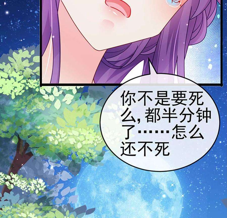 军火女凰126话 蓝婴药泉赤果果