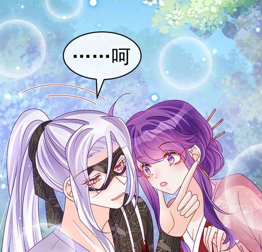 军火女凰126话 蓝婴药泉赤果果