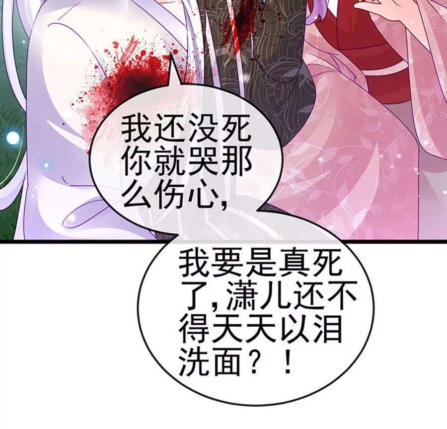 军火女凰126话 蓝婴药泉赤果果