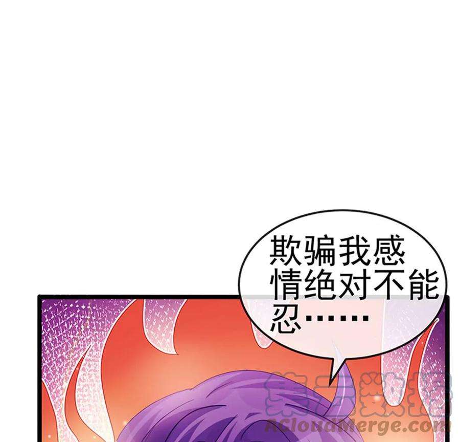 军火女凰126话 蓝婴药泉赤果果