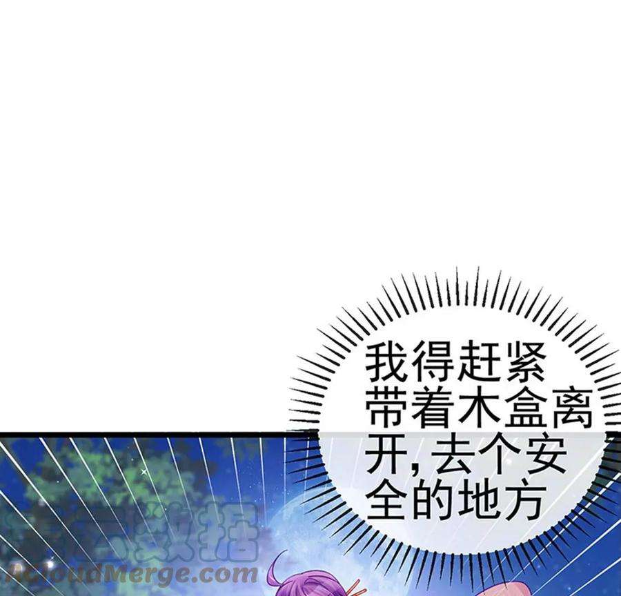 军火女凰126话 蓝婴药泉赤果果