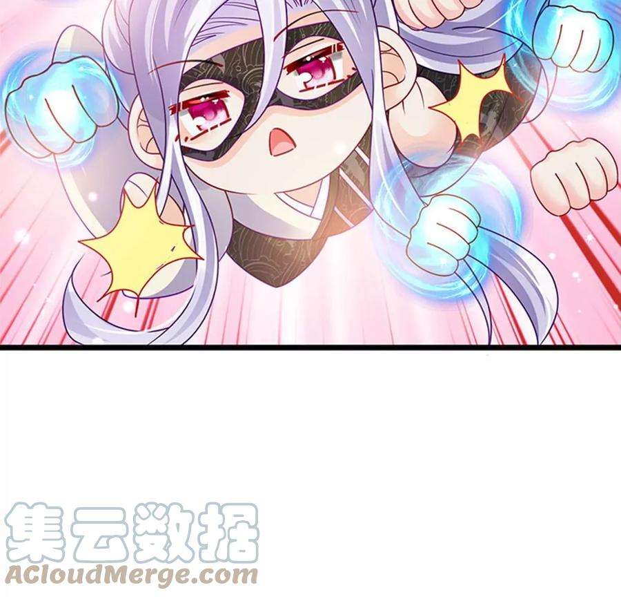 军火女凰126话 蓝婴药泉赤果果