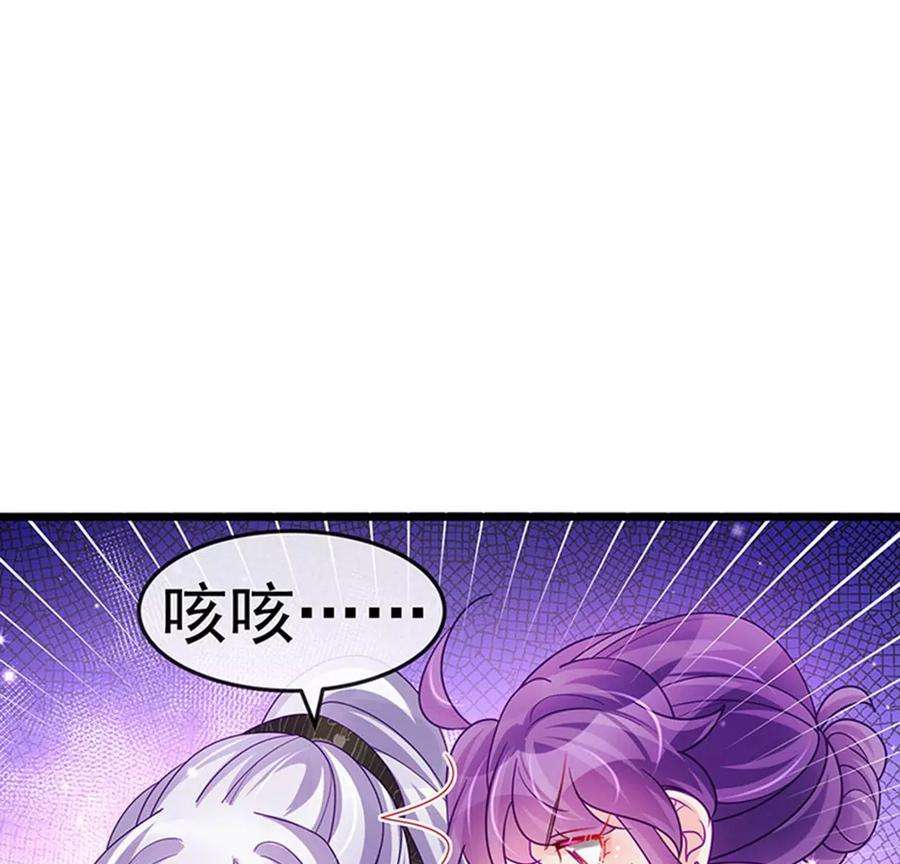 军火女凰126话 蓝婴药泉赤果果