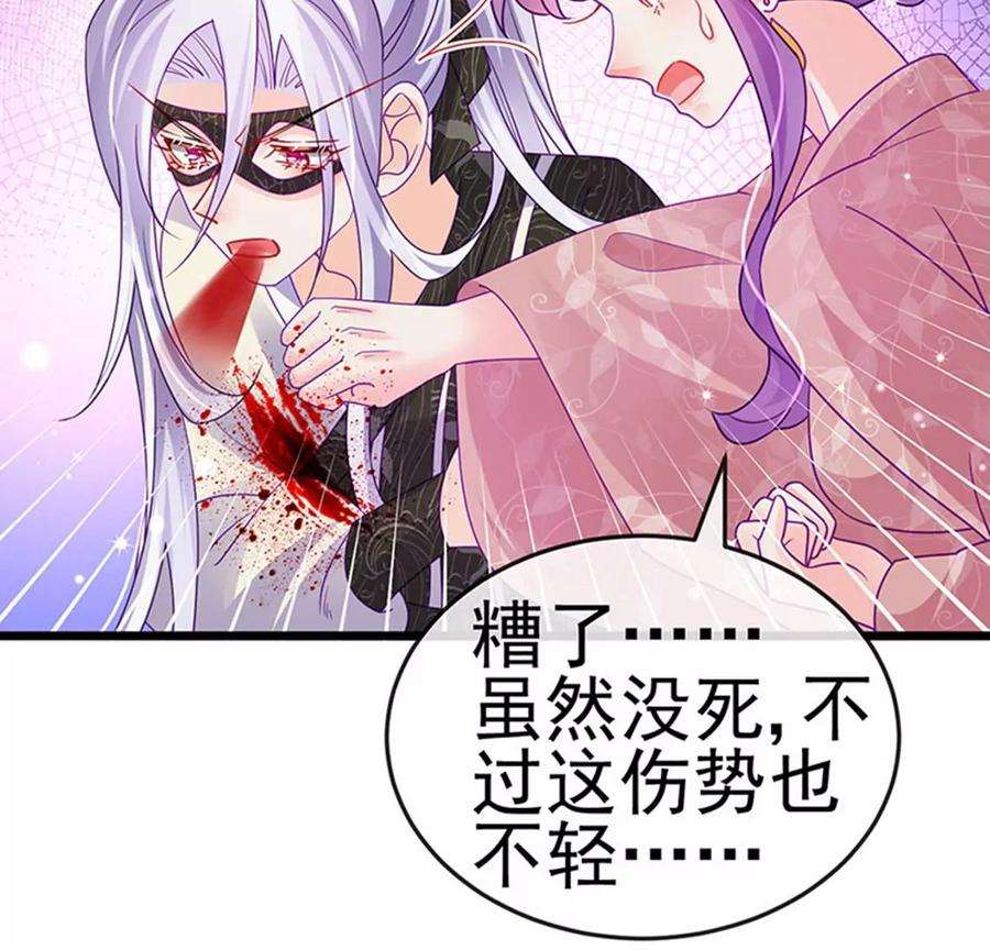 军火女凰126话 蓝婴药泉赤果果