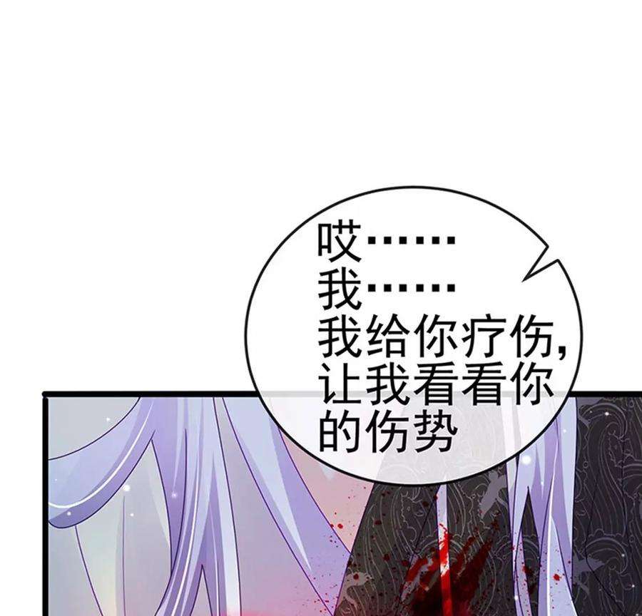 军火女凰126话 蓝婴药泉赤果果