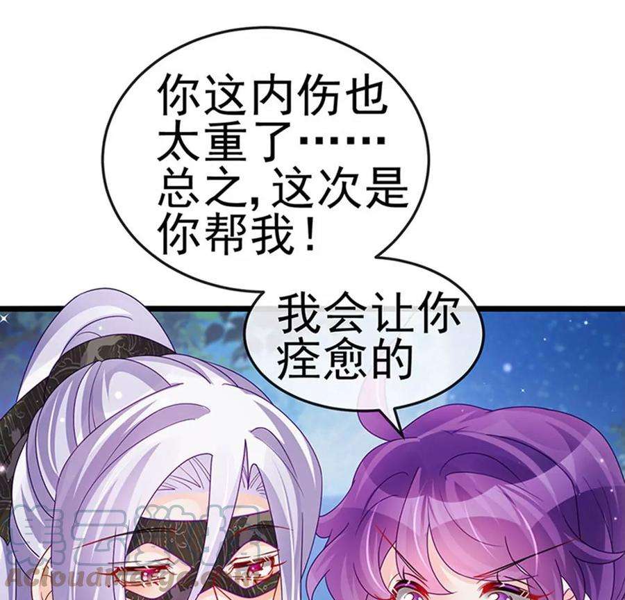 军火女凰126话 蓝婴药泉赤果果