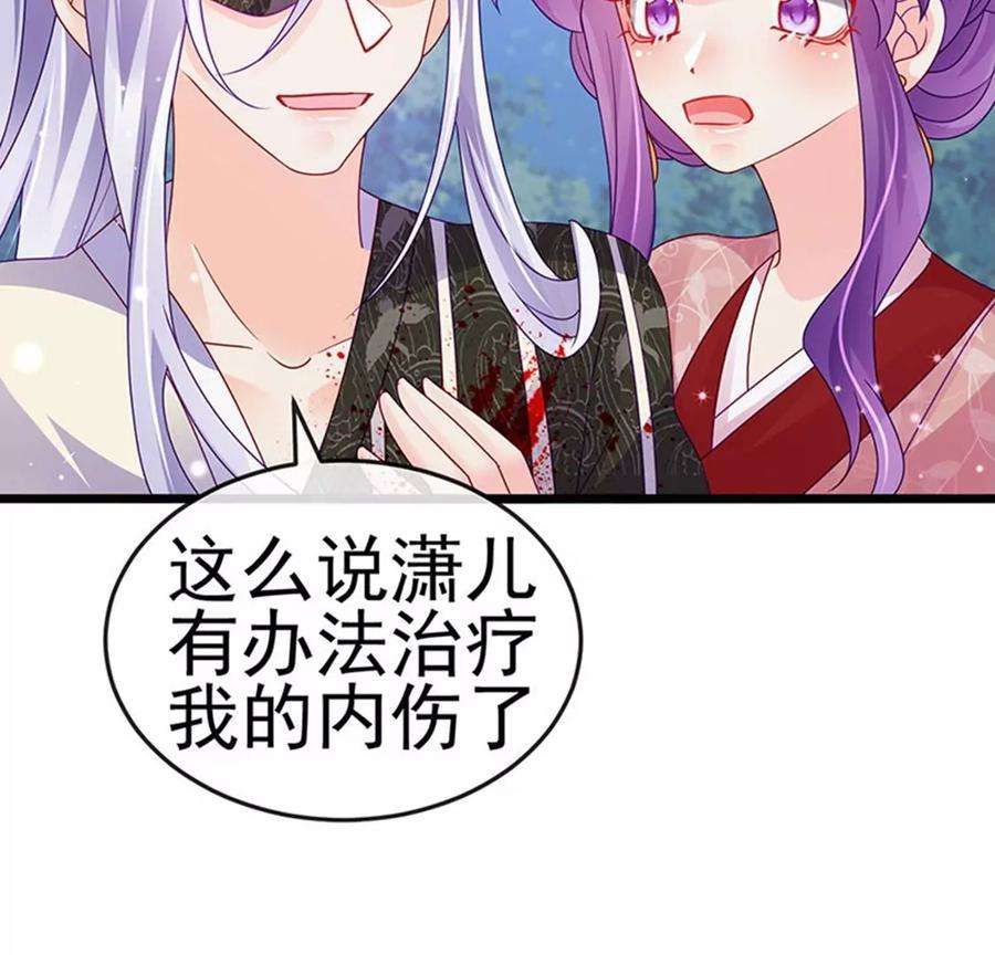 军火女凰126话 蓝婴药泉赤果果