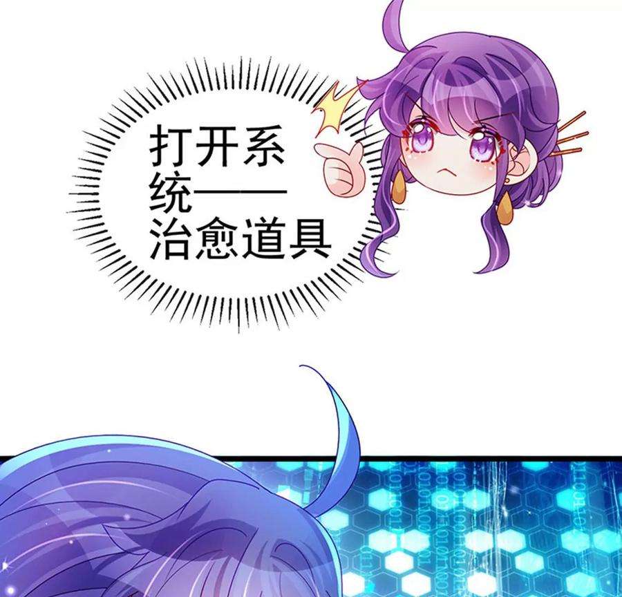 军火女凰126话 蓝婴药泉赤果果