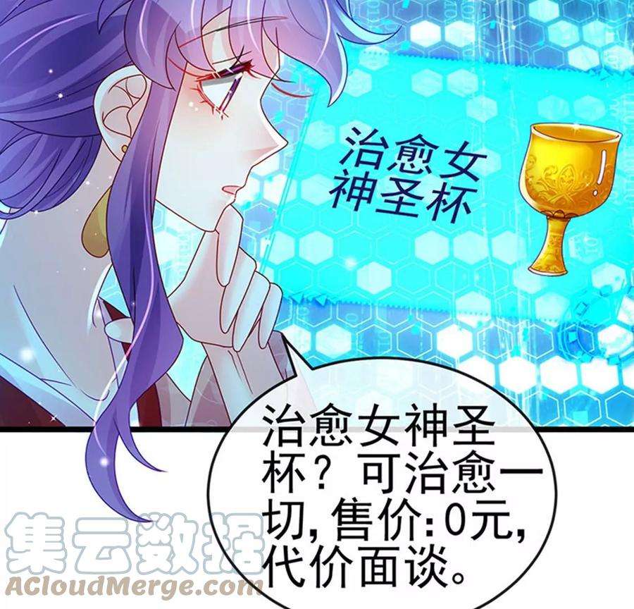 军火女凰126话 蓝婴药泉赤果果