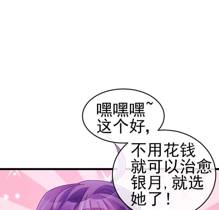 军火女凰126话 蓝婴药泉赤果果