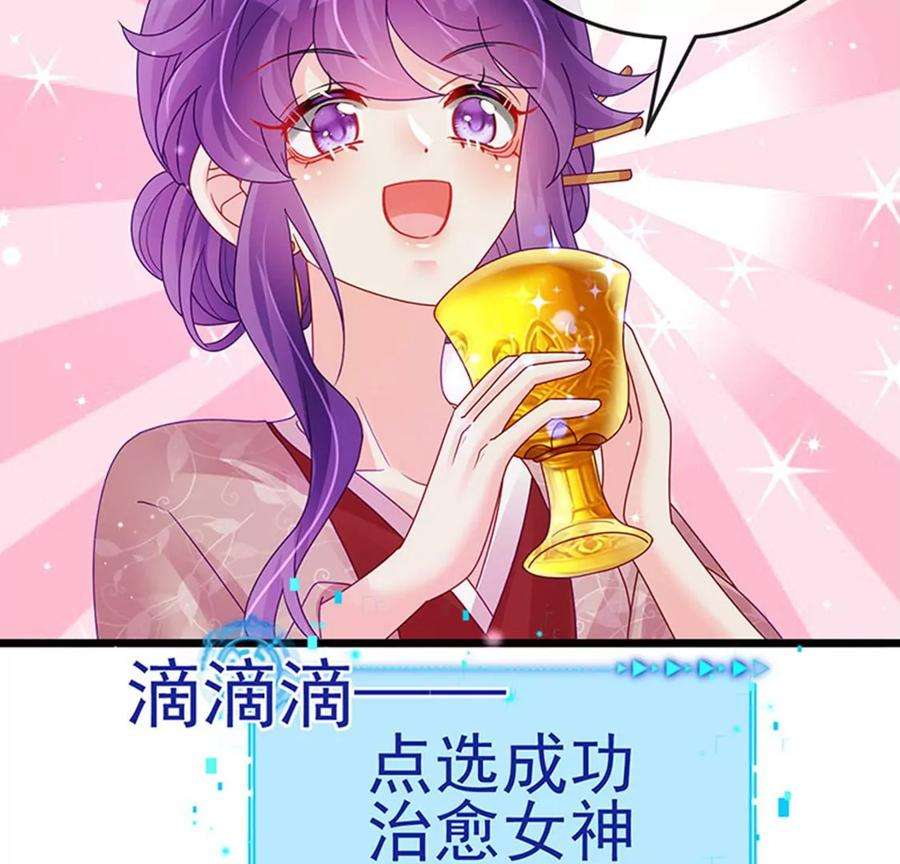 军火女凰126话 蓝婴药泉赤果果