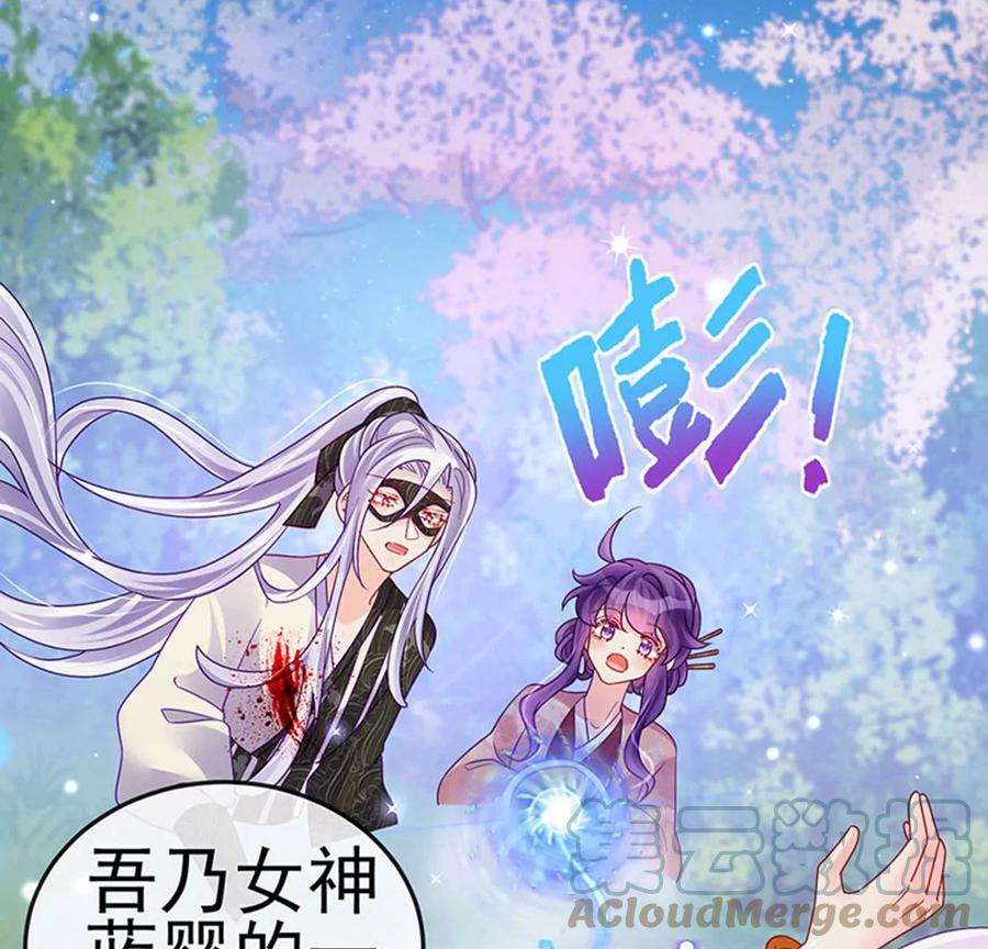 军火女凰126话 蓝婴药泉赤果果