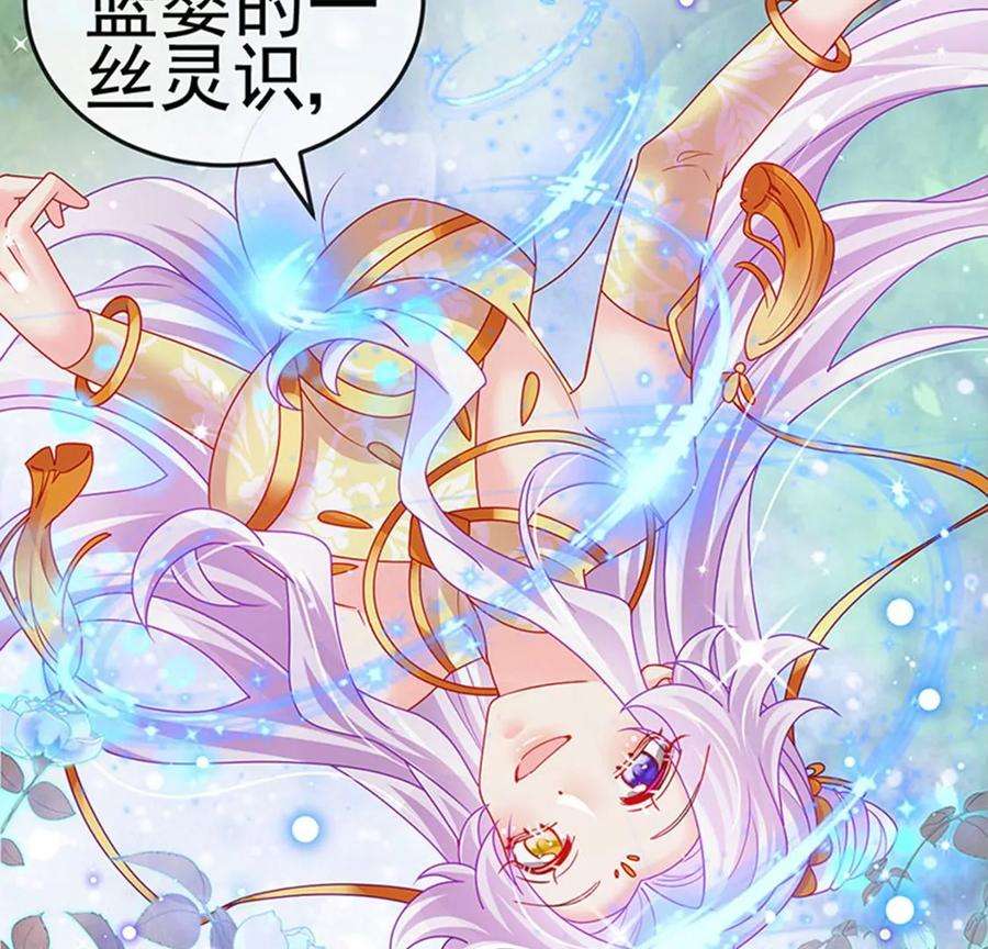 军火女凰126话 蓝婴药泉赤果果