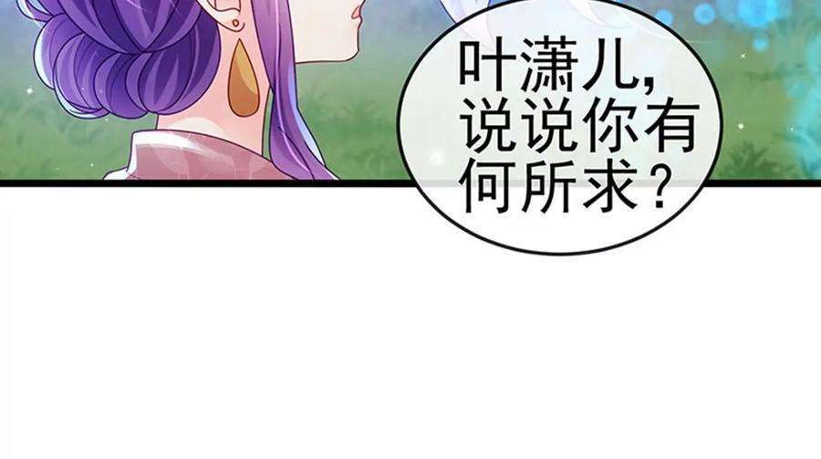 军火女凰126话 蓝婴药泉赤果果