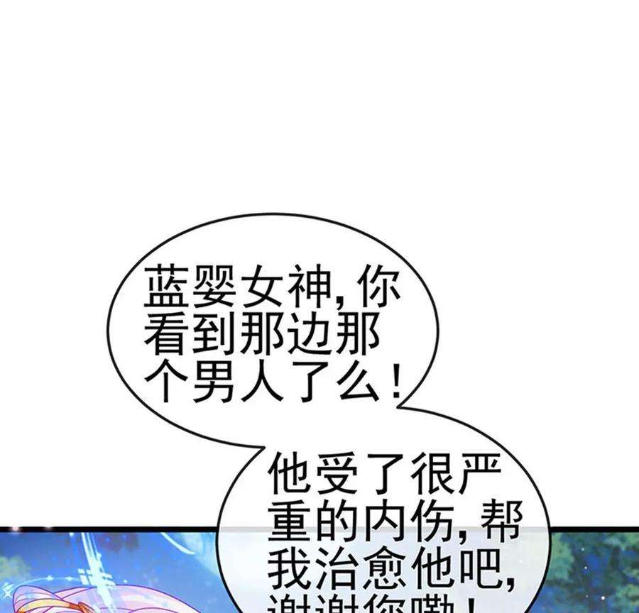 军火女凰126话 蓝婴药泉赤果果