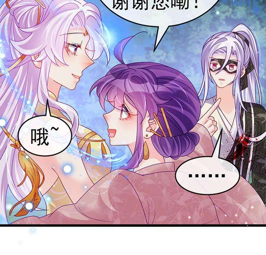 军火女凰126话 蓝婴药泉赤果果