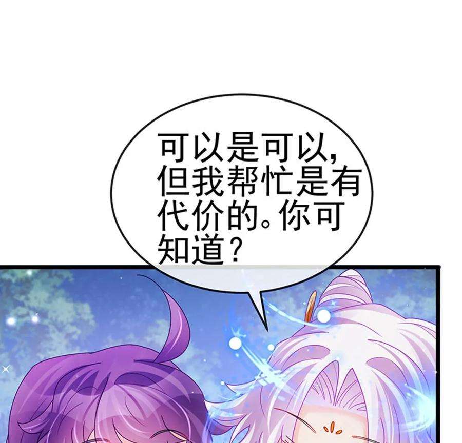 军火女凰126话 蓝婴药泉赤果果