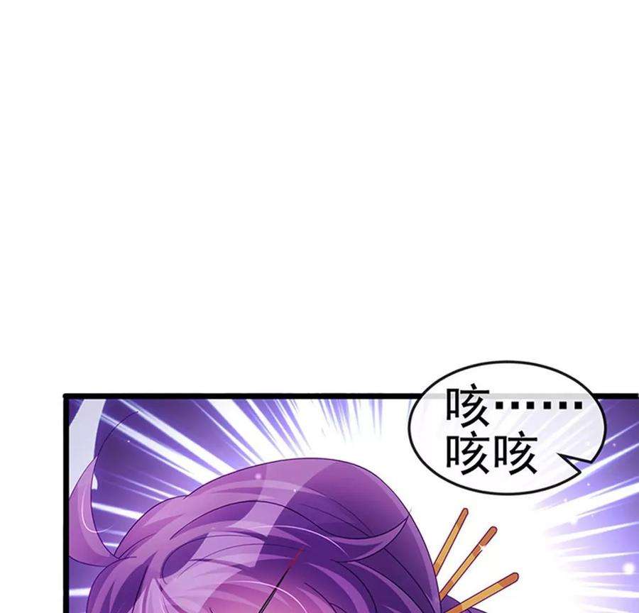 军火女凰126话 蓝婴药泉赤果果