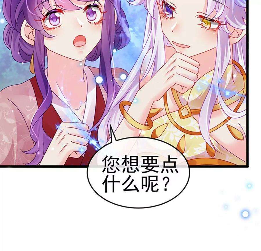 军火女凰126话 蓝婴药泉赤果果